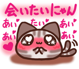 Daifuku-nyannyan mochimochi-Amesho 4 sticker #13764212