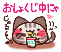 Daifuku-nyannyan mochimochi-Amesho 4 sticker #13764215
