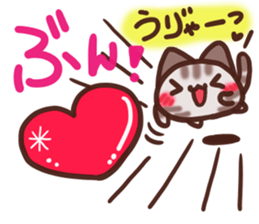 Daifuku-nyannyan mochimochi-Amesho 4 sticker #13764216