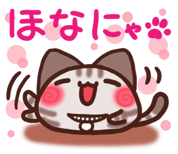 Daifuku-nyannyan mochimochi-Amesho 4 sticker #13764219