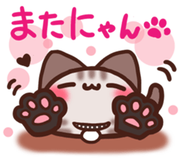 Daifuku-nyannyan mochimochi-Amesho 4 sticker #13764220