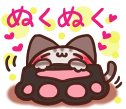 Daifuku-nyannyan mochimochi-Amesho 4 sticker #13764221