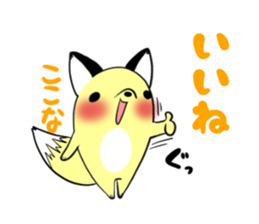 KOKONA's exclusive sticker sticker #13764223