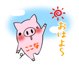 KOKONA's exclusive sticker sticker #13764225