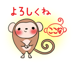 KOKONA's exclusive sticker sticker #13764229