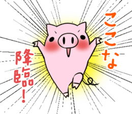 KOKONA's exclusive sticker sticker #13764233