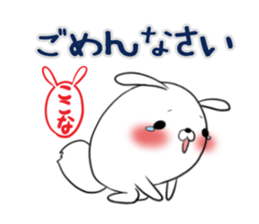KOKONA's exclusive sticker sticker #13764236