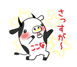 KOKONA's exclusive sticker sticker #13764246