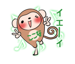 KOKONA's exclusive sticker sticker #13764247