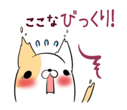 KOKONA's exclusive sticker sticker #13764248