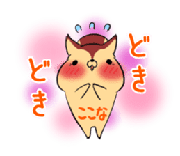 KOKONA's exclusive sticker sticker #13764251