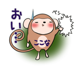 KOKONA's exclusive sticker sticker #13764257