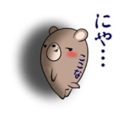 KOKONA's exclusive sticker sticker #13764259