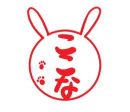 KOKONA's exclusive sticker sticker #13764261