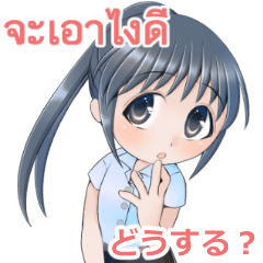 Cute Thai University Student Part4