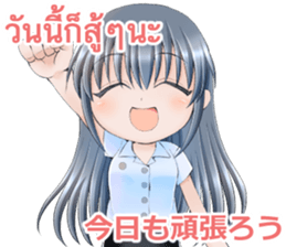 Cute Thai University Student Part4 sticker #13764262