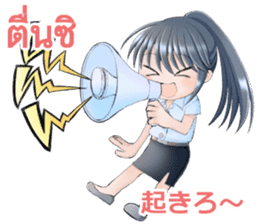 Cute Thai University Student Part4 sticker #13764263