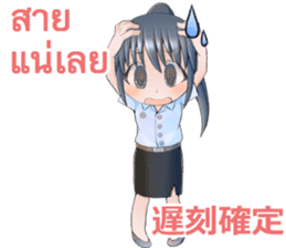 Cute Thai University Student Part4 sticker #13764266