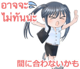 Cute Thai University Student Part4 sticker #13764267