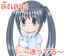 Cute Thai University Student Part4 sticker #13764268