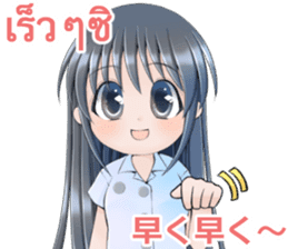 Cute Thai University Student Part4 sticker #13764269