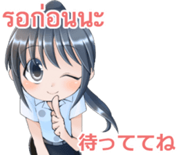 Cute Thai University Student Part4 sticker #13764270