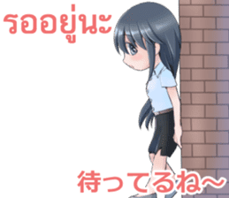 Cute Thai University Student Part4 sticker #13764271