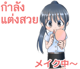 Cute Thai University Student Part4 sticker #13764272