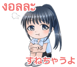 Cute Thai University Student Part4 sticker #13764275