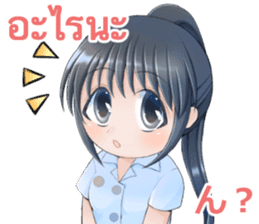 Cute Thai University Student Part4 sticker #13764276