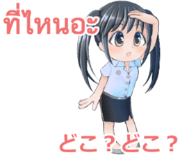 Cute Thai University Student Part4 sticker #13764277