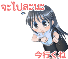 Cute Thai University Student Part4 sticker #13764278