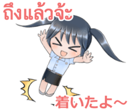 Cute Thai University Student Part4 sticker #13764279