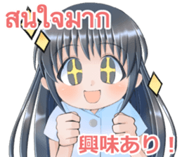 Cute Thai University Student Part4 sticker #13764280