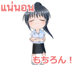 Cute Thai University Student Part4 sticker #13764281