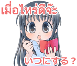 Cute Thai University Student Part4 sticker #13764282