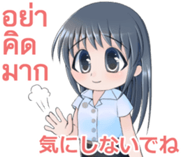 Cute Thai University Student Part4 sticker #13764284