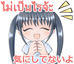 Cute Thai University Student Part4 sticker #13764285