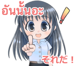 Cute Thai University Student Part4 sticker #13764287