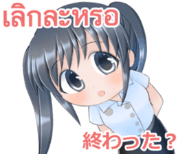 Cute Thai University Student Part4 sticker #13764288