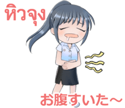 Cute Thai University Student Part4 sticker #13764289