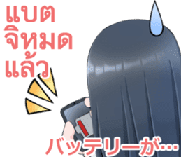 Cute Thai University Student Part4 sticker #13764290