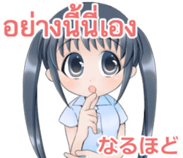 Cute Thai University Student Part4 sticker #13764293