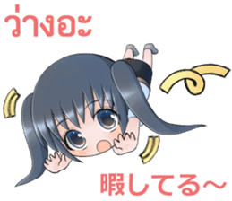 Cute Thai University Student Part4 sticker #13764295