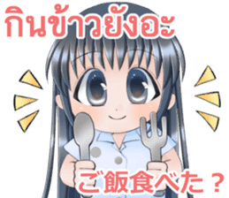 Cute Thai University Student Part4 sticker #13764297