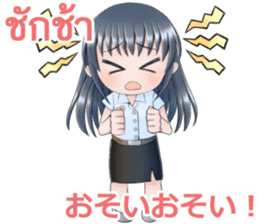 Cute Thai University Student Part4 sticker #13764299