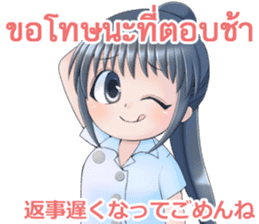 Cute Thai University Student Part4 sticker #13764300