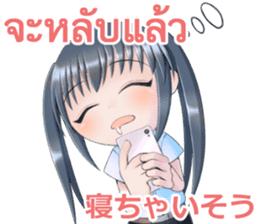 Cute Thai University Student Part4 sticker #13764301