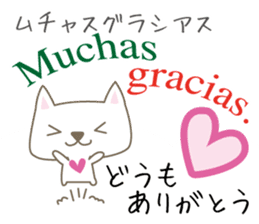 Cute cats(Japanese&Spanish) sticker #13764382