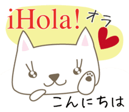 Cute cats(Japanese&Spanish) sticker #13764383